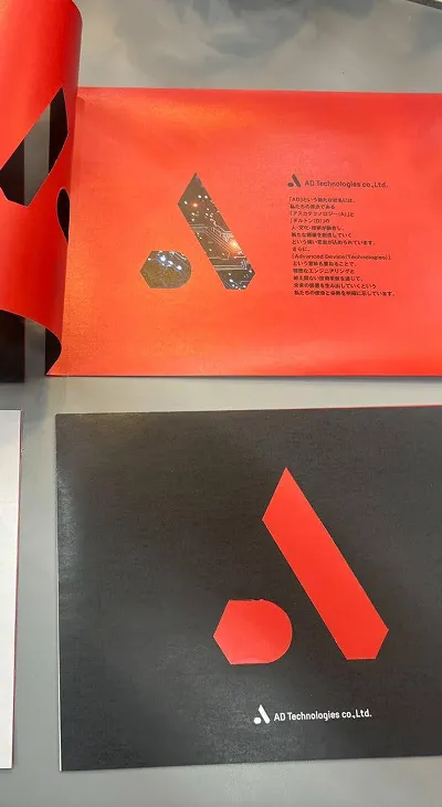 Brand Creation 2-1
